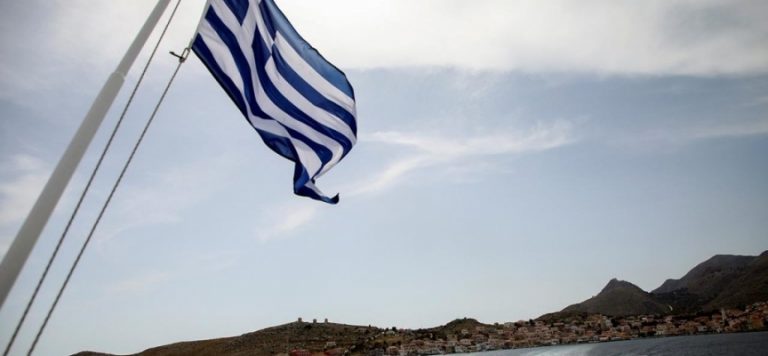 Yunanistan ek gelir arıyor: Adaları satışa çıkardılar