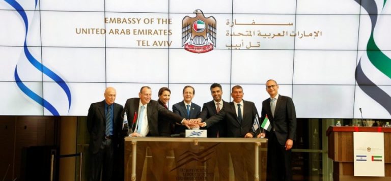 Filistin Ulusal ve İslami Güçler Komitesi’nden BAE’nin Tel Aviv Büyükelçiliği’ni hizmete açmasına tepki