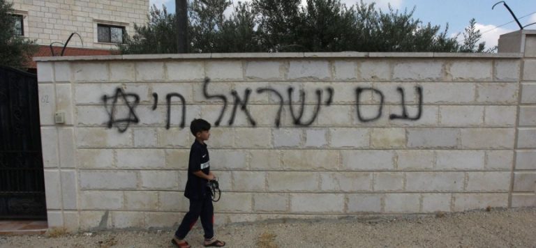 Sivil Yahudi işgalciler Batı Şeria’da Filistinlilerin ev ve araçlarına saldırdı