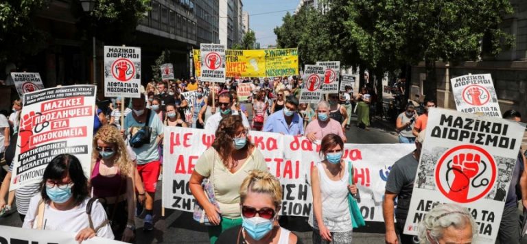 Yunanistan’da aşı olmayan binlerce sağlık çalışanı işinden uzaklaştırıldı