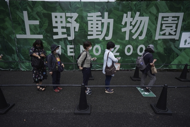 Japonya'nın en eski hayvanat bahçesi : Ueno